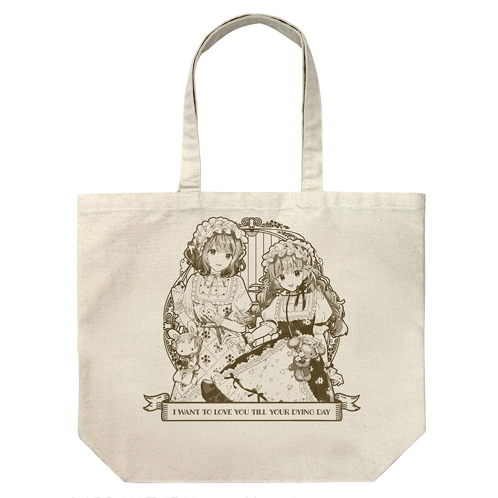 描き下ろし シーナ＆ミミ ラージトート アフタヌーンティーV..