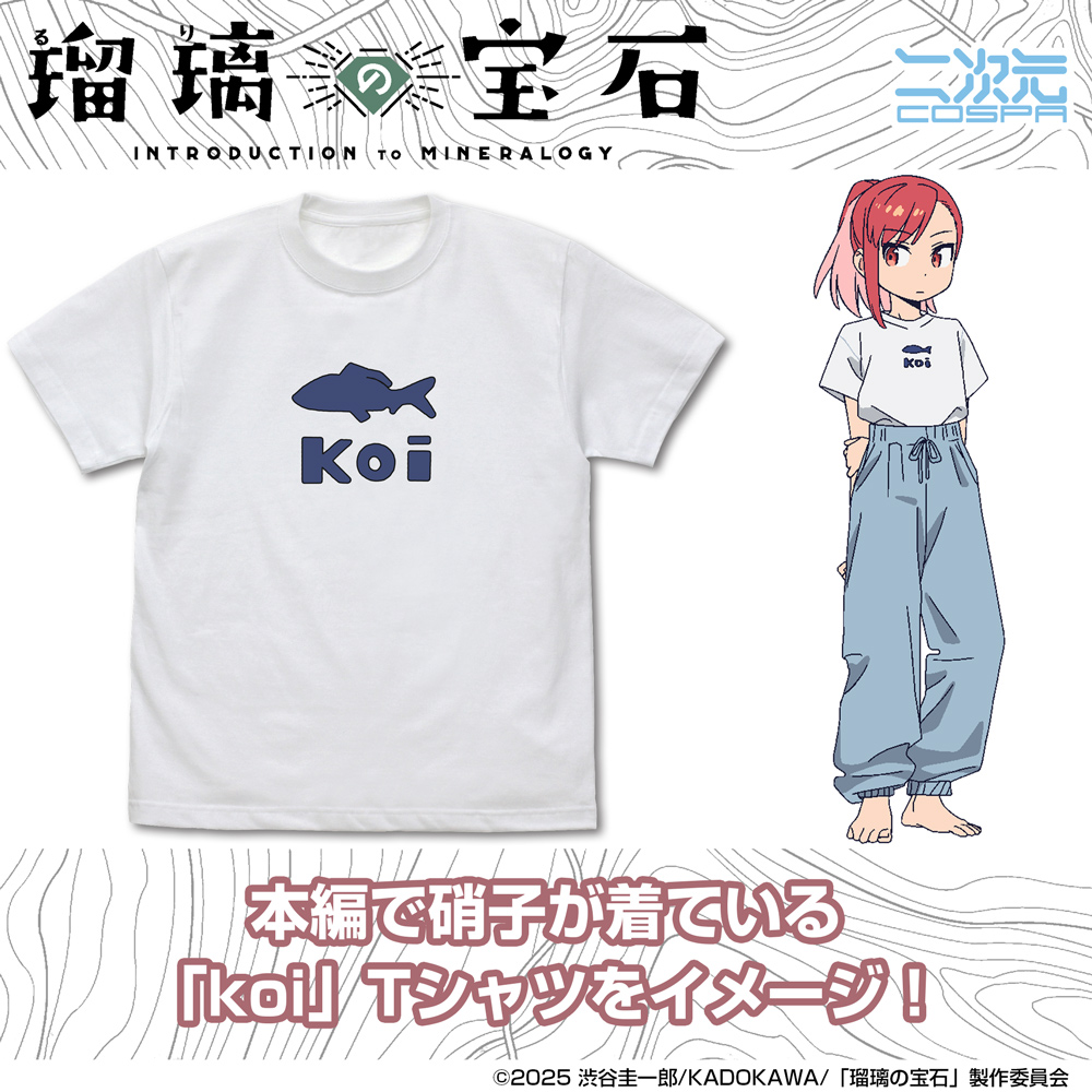 硝子のkoi Tシャツ