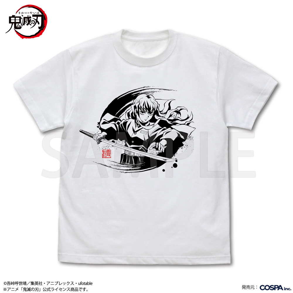 時透無一郎 霞の呼吸 Tシャツ