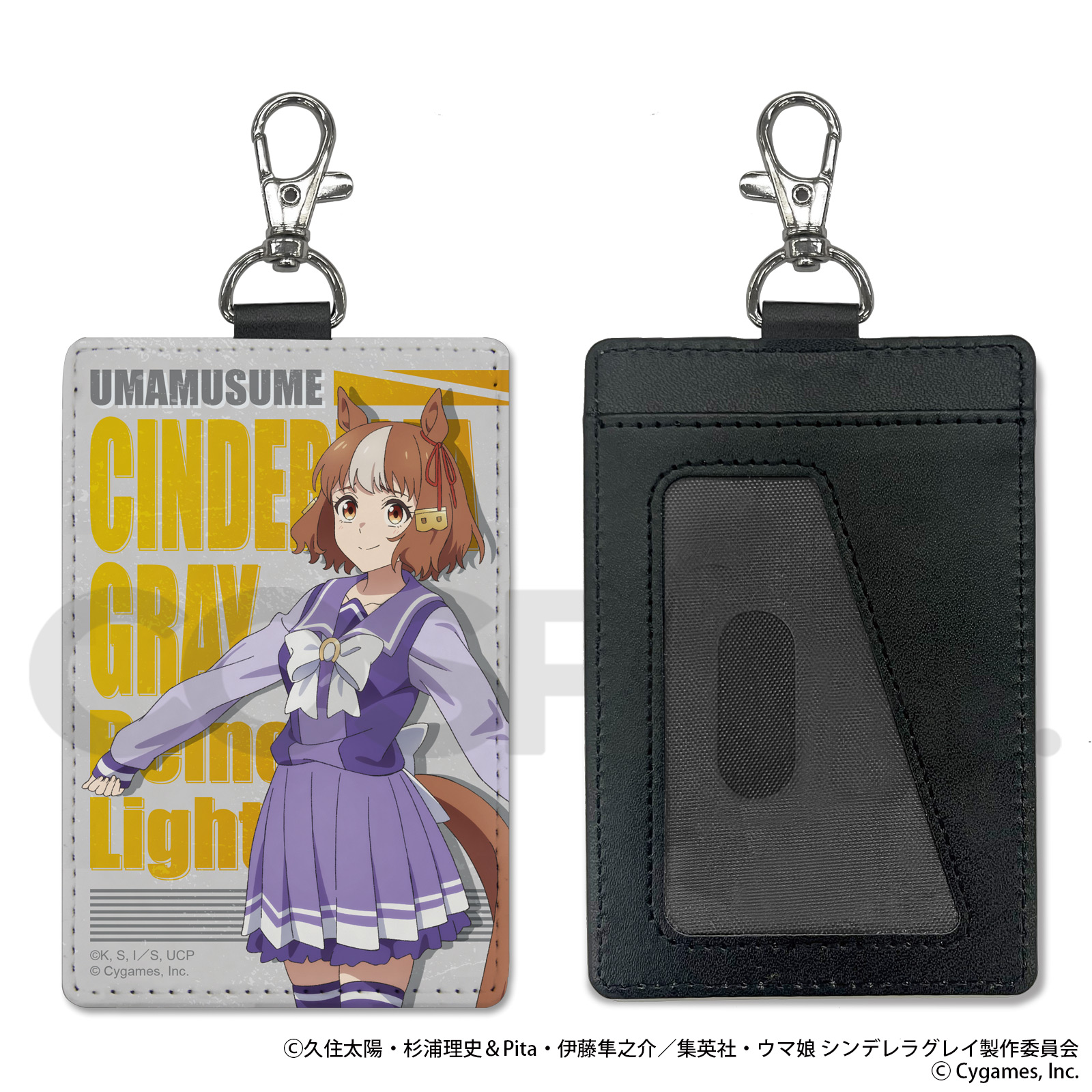 ★限定★ベルノライト パスケース（ナスカン付き）