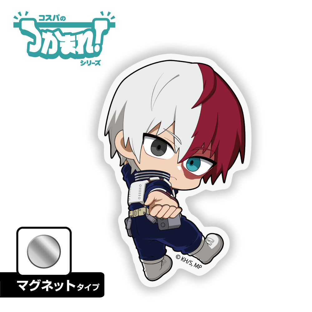 つかまれ！轟焦凍（マグネット）