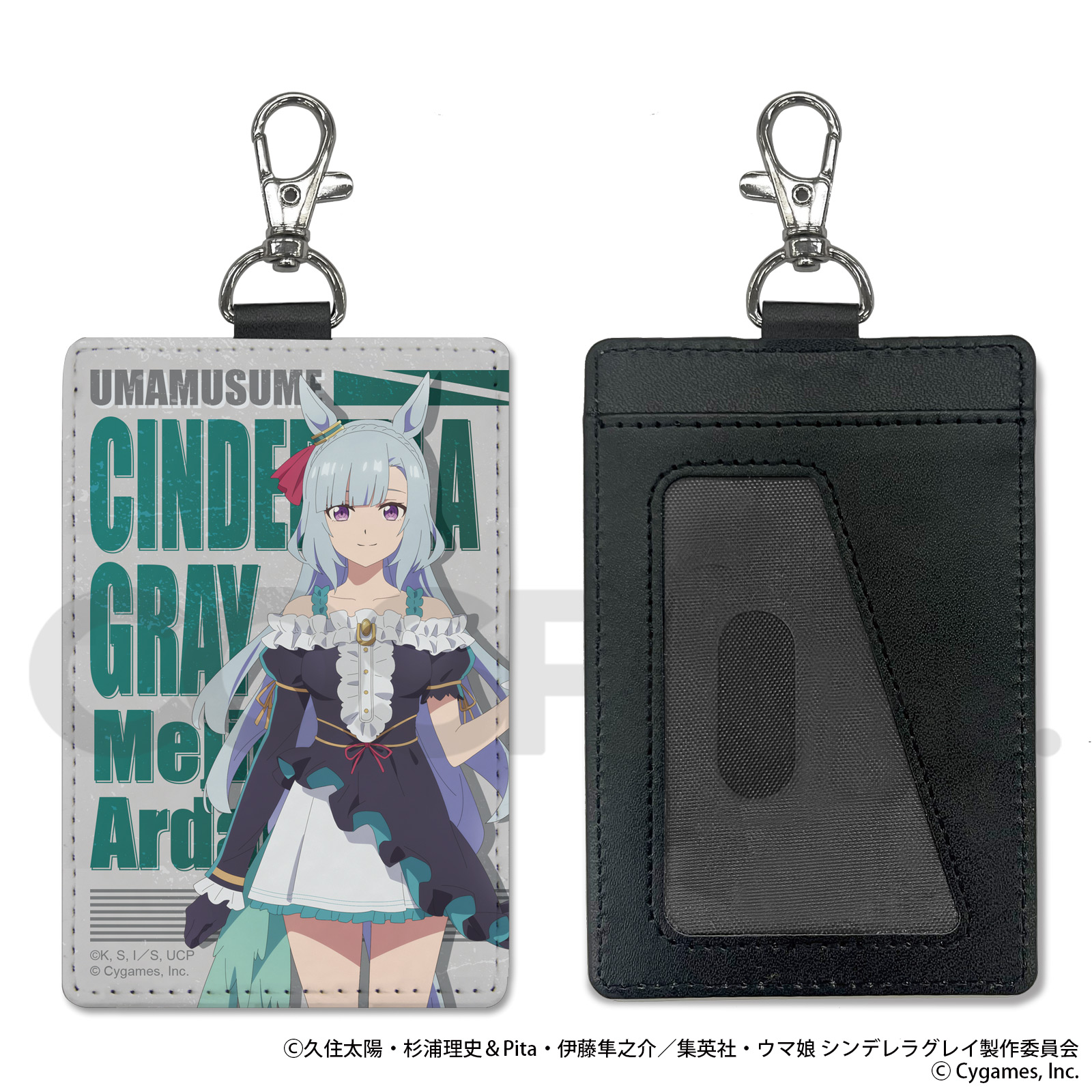 ★限定★メジロアルダン パスケース（ナスカン付き）