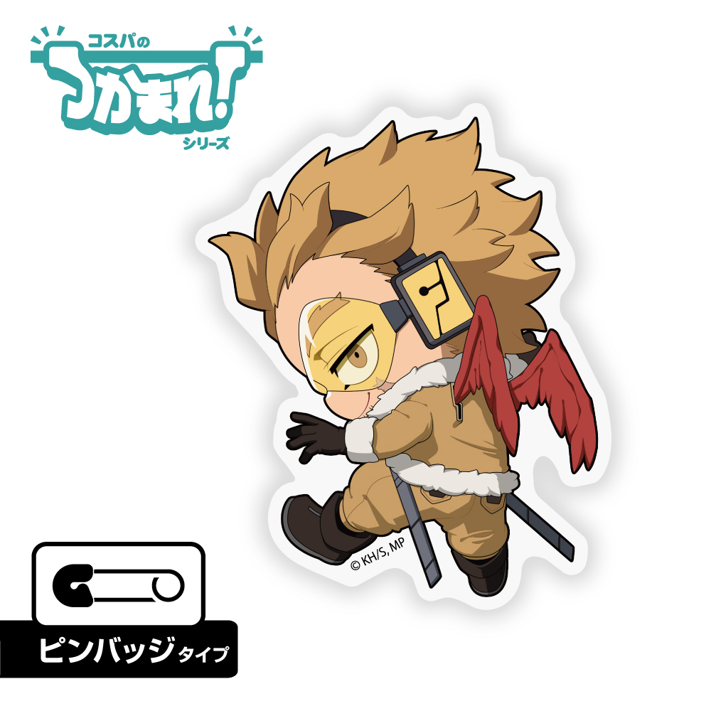 つかまれ！ホークス（ピンバッジ）