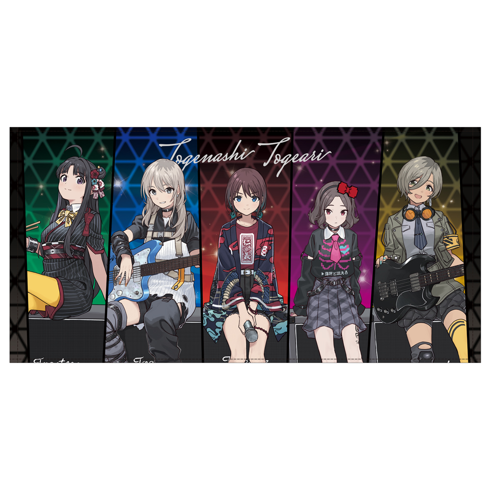 トゲナシトゲアリ 120cmビッグタオル アー写Ver.