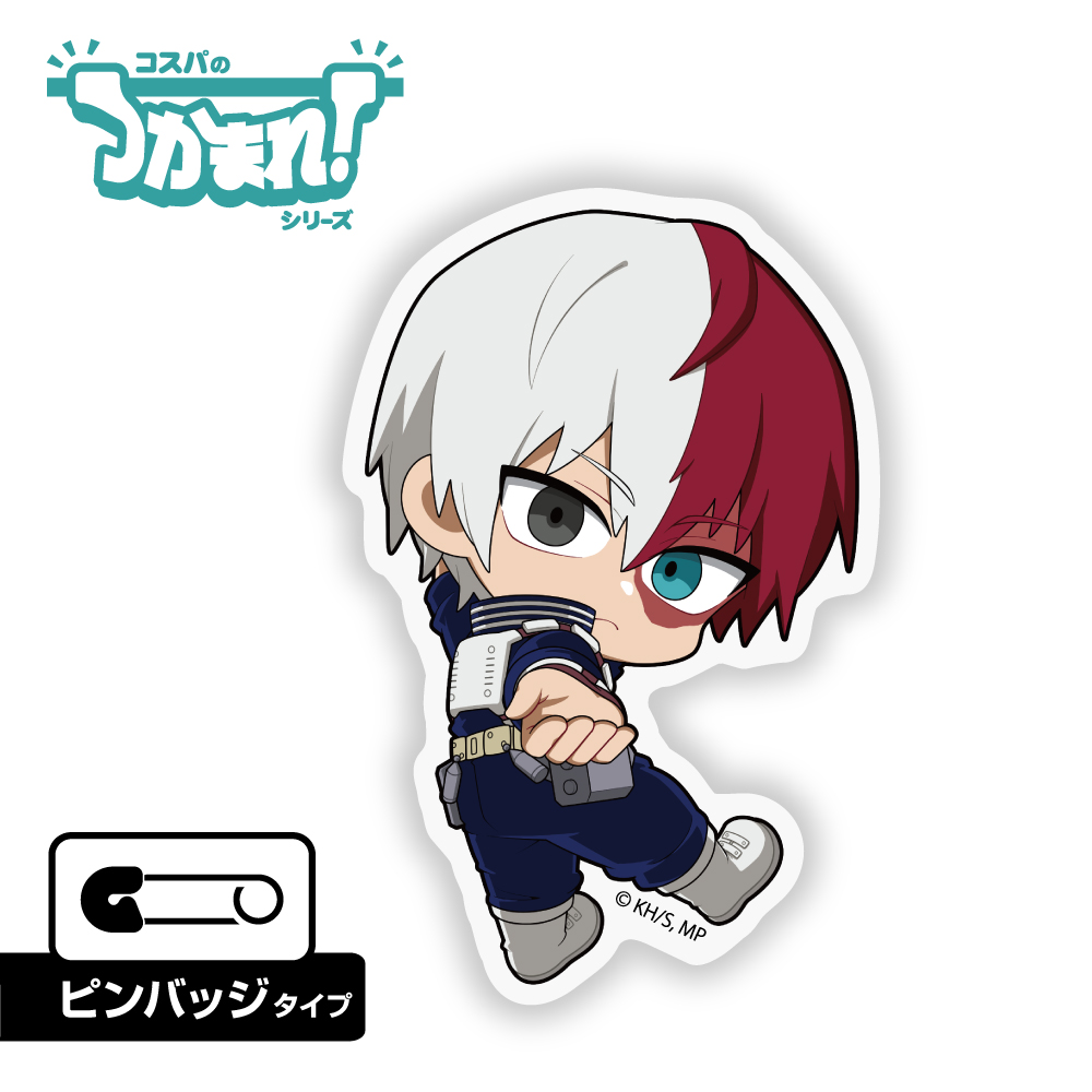 つかまれ！轟焦凍（ピンバッジ）