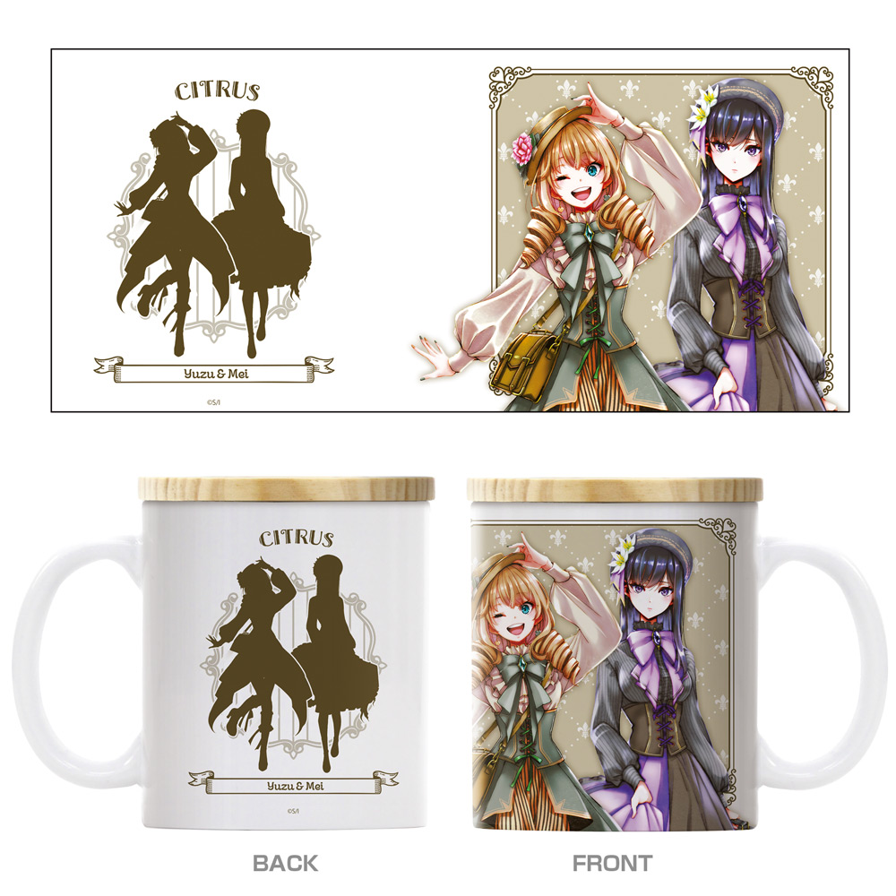 描き下ろし 柚子＆芽衣 フタ付きフルカラーマグカップ アフタ..