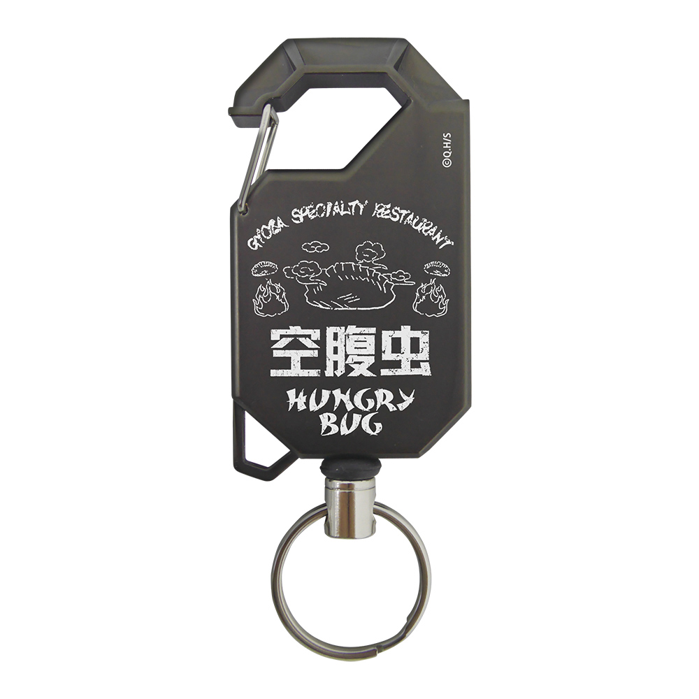 空腹虫 リールキーホルダー
