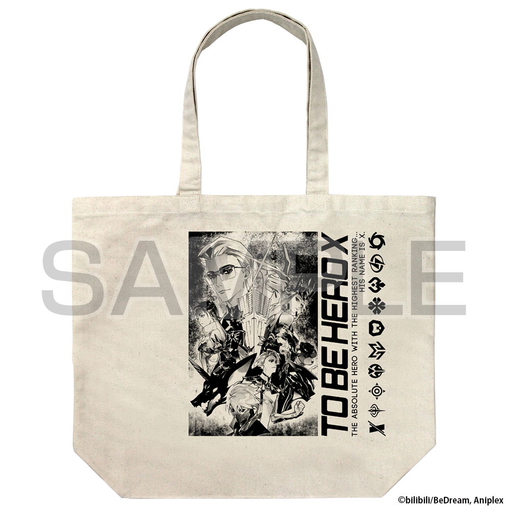 アニメ「TO BE HERO X」ラージトート