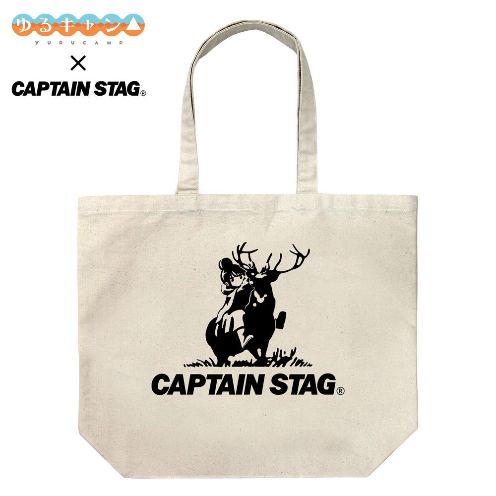 『ゆるキャン△』×キャプテンスタッグ ラージトート