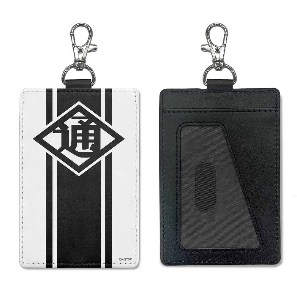 通魂符 パスケース（ナスカン付き）