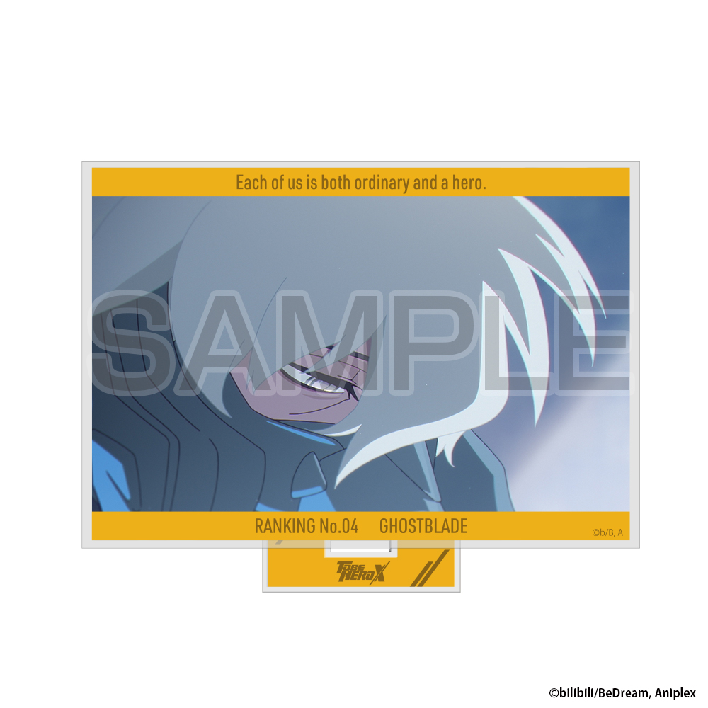 黙殺 ビジュアル アクリルスタンド