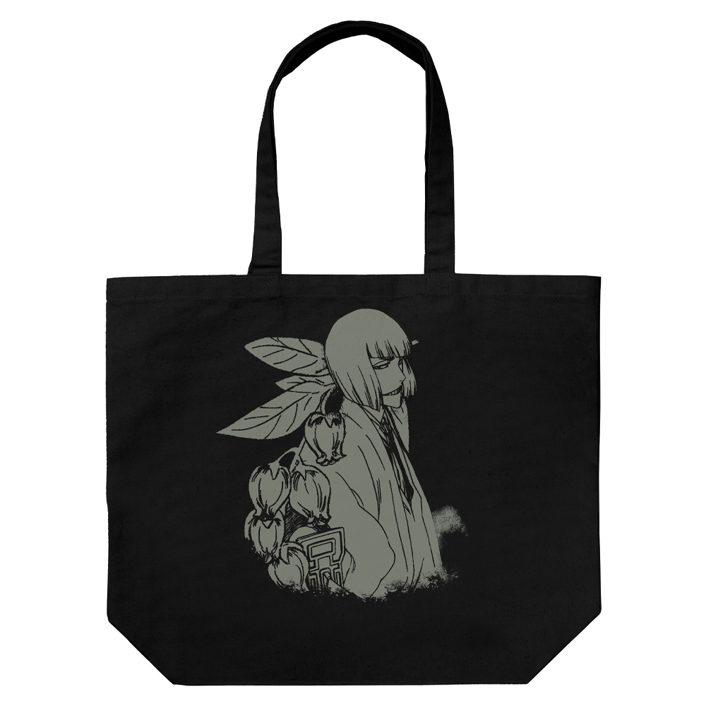 平子真子 ラージトート