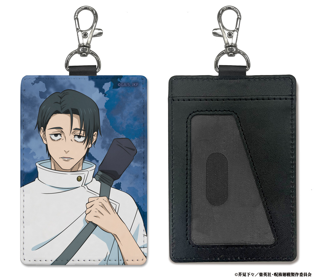 死滅回游 乙骨 憂太 パスケース（ナスカン付き）