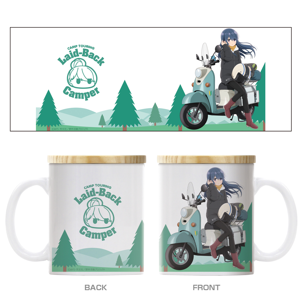 描き下ろし 志摩リン フタ付きフルカラーマグカップ バイクで..