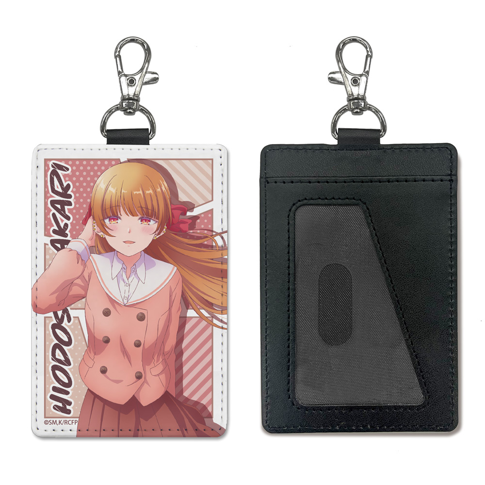 火威 灯 パスケース（ナスカン付き）