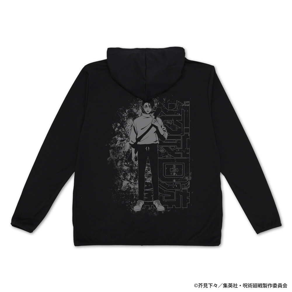 死滅回游 乙骨 憂太 薄手ドライパーカー