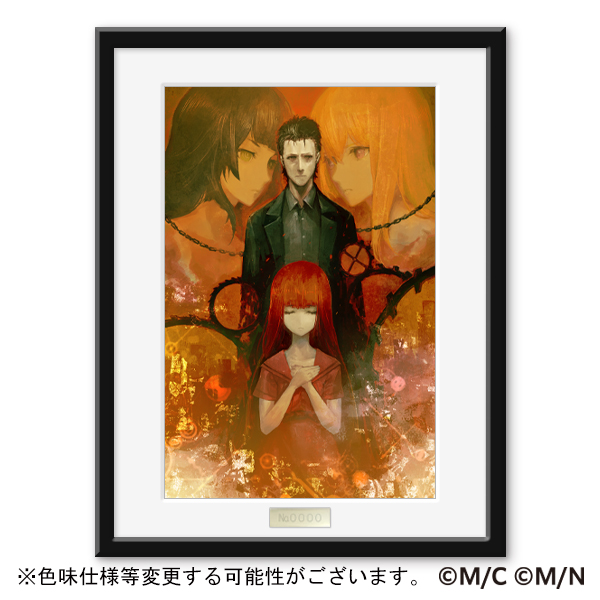 複製原画 STEINS;GATE 0 「STEINS;GAT..
