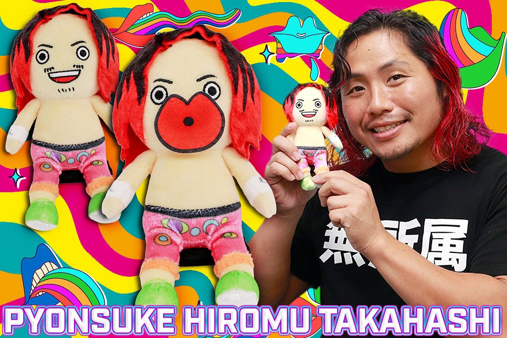 ぴょんすけ 高橋ヒロム（3）