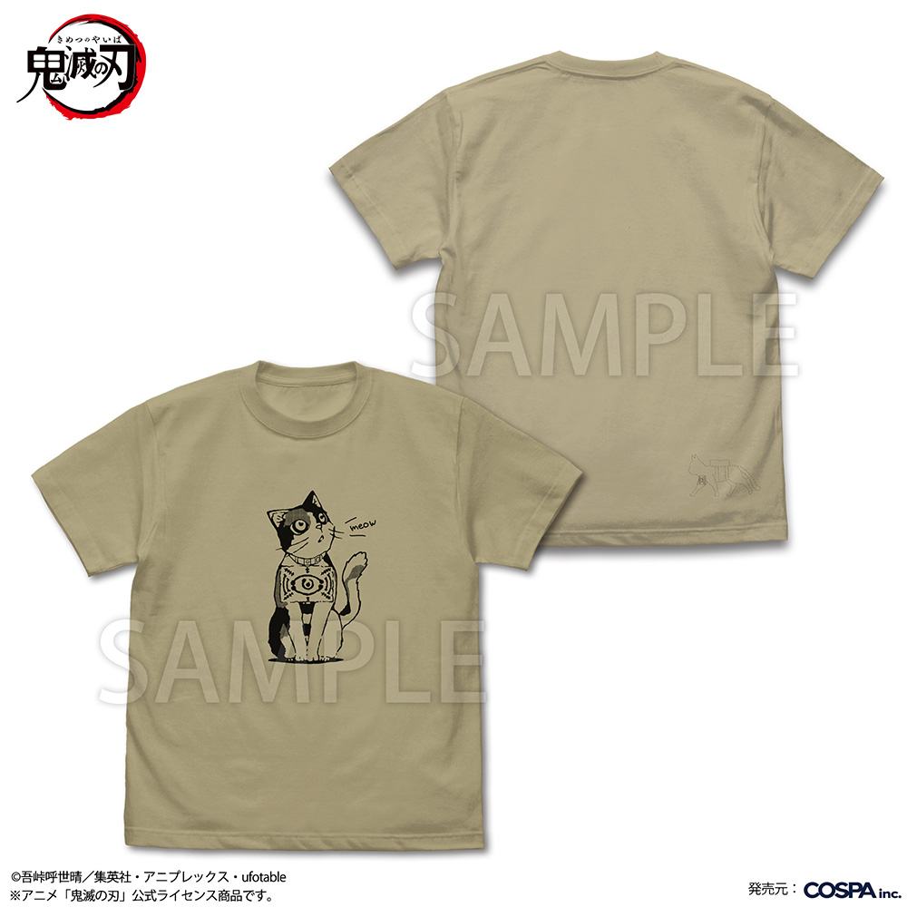 茶々丸 Tシャツ