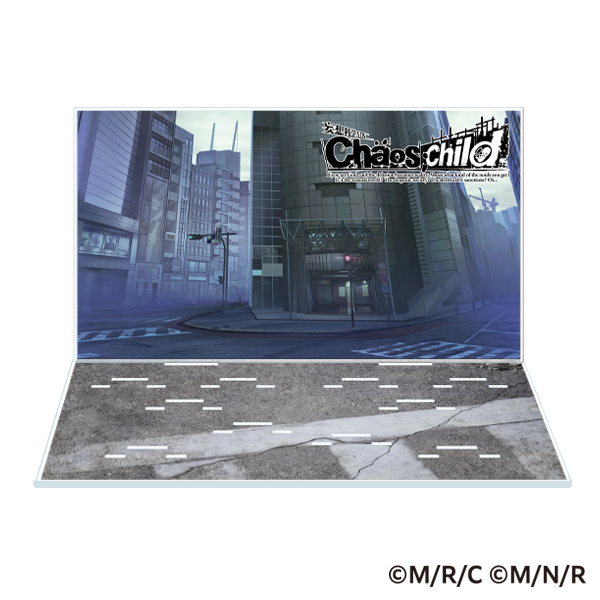 アクリルジオラマ台座 CHAOS;CHILD