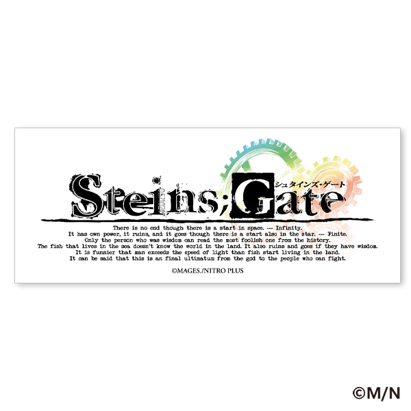 タイトルロゴステッカー STEINS;GATE