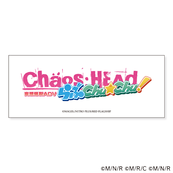 ロゴステッカー CHAOS;HEAD らぶChu☆Chu! 