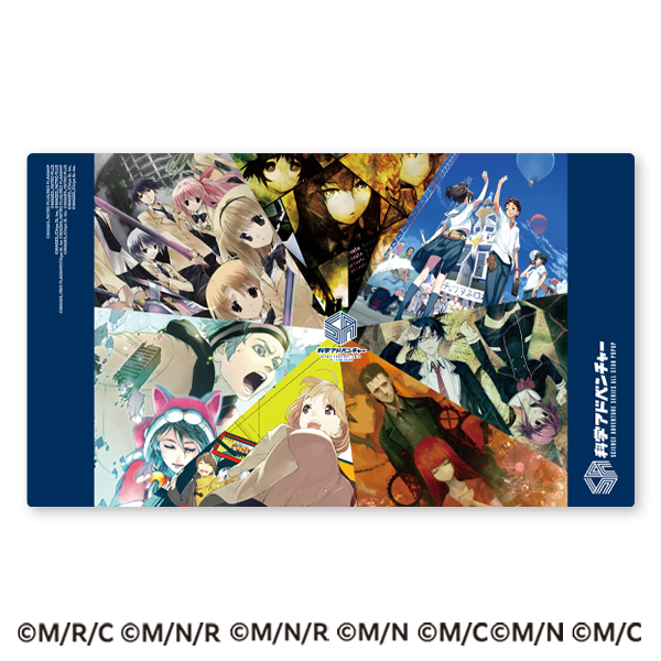 ビッグラバーマット 科学アドベンチャーシリーズ ALLSTA..