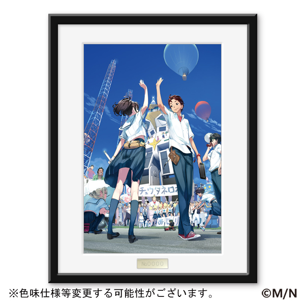 複製原画 ROBOTICS;NOTES Xbox 360ゲー..