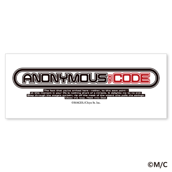 タイトルロゴステッカー ANONYMOUS;CODE