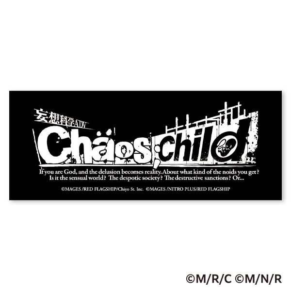 タイトルロゴステッカー CHAOS;CHILD