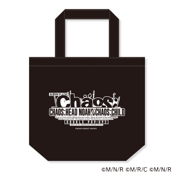 ロゴトート CHAOS;CHILD  