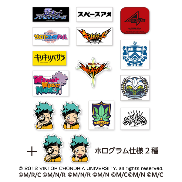 ランダムモチーフステッカー（全16種）