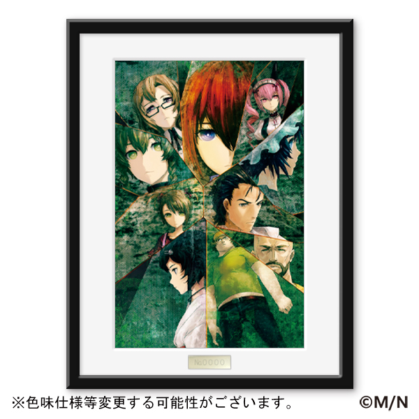 複製原画 STEINS;GATE 線形拘束のフェノグラム P..