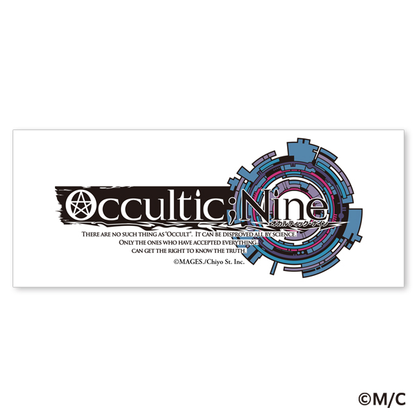 タイトルロゴステッカー OCCULTIC;NINE