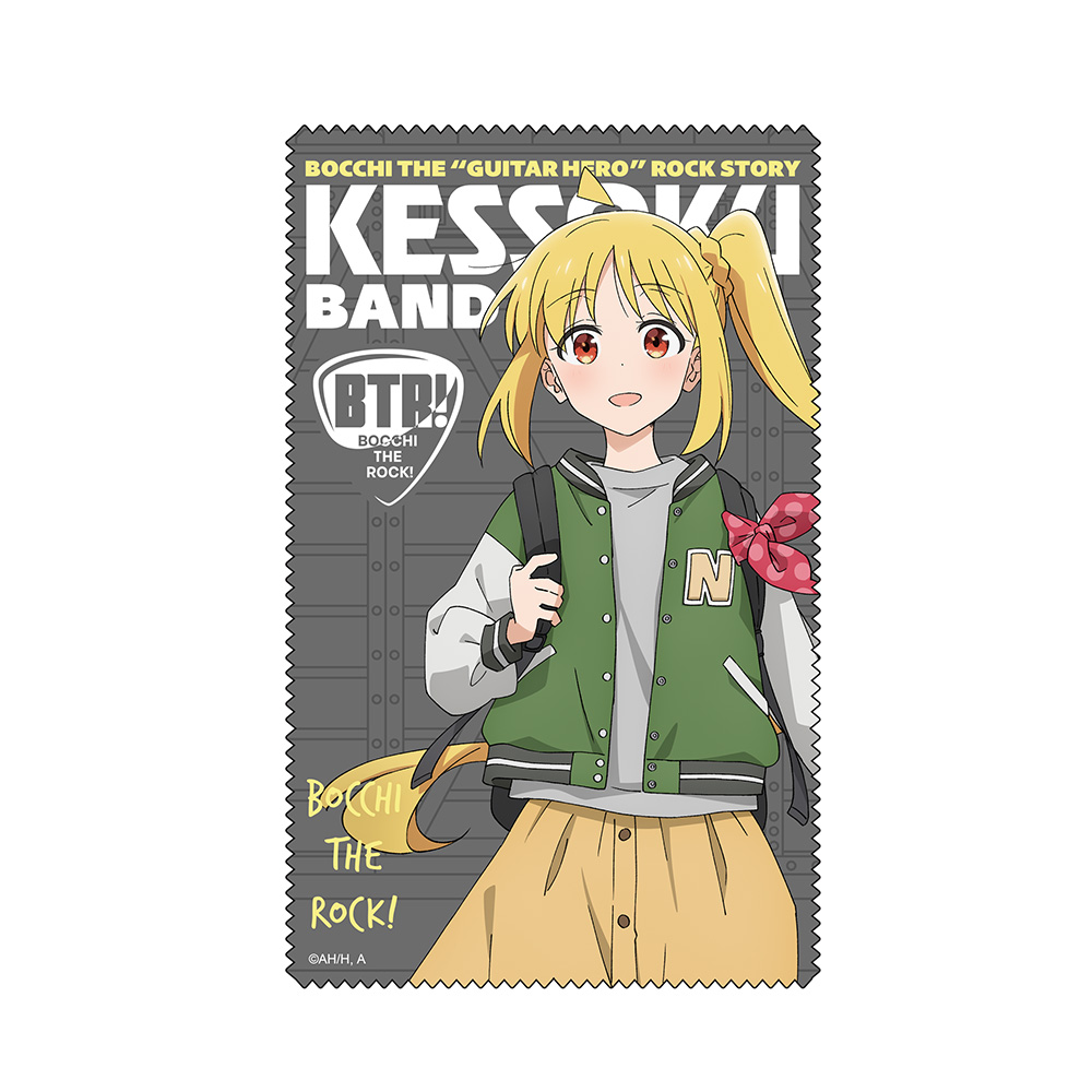 伊地知虹夏 クリーナークロス ストリートファッションVer.