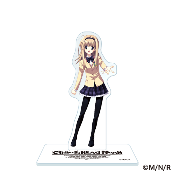 アクリルスタンド 西條 七海（CHAOS;HEAD NOAH..