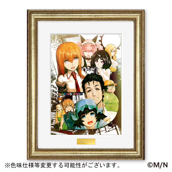 プリマグラフィ STEINS;GATE 5周年記念イラスト