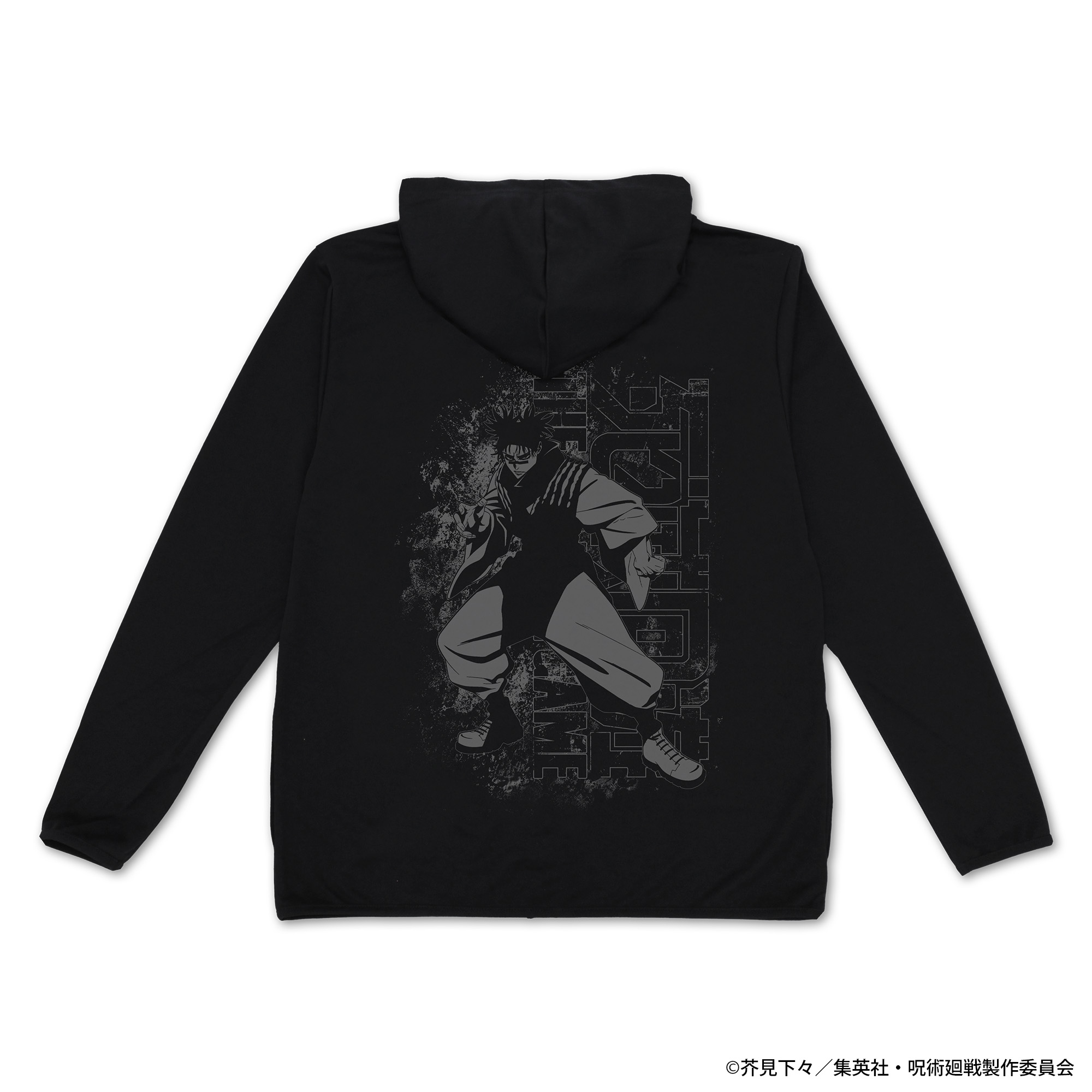 死滅回游 脹相 薄手ドライパーカー