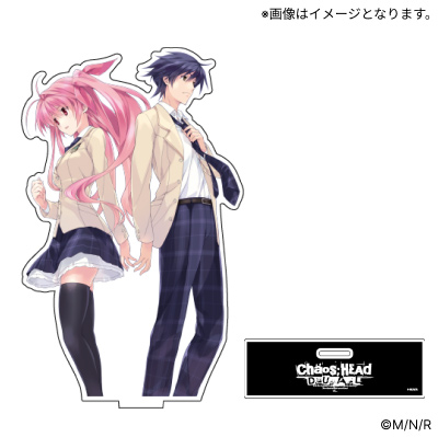 ビッグアクリルスタンド CHAOS;HEAD DUAL 
