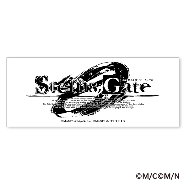 タイトルロゴステッカー STEINS;GATE 0