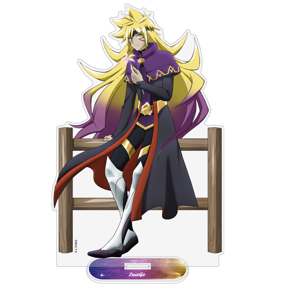 描き下ろし ズウィージョウ アクリルスタンド（大） オフモー..