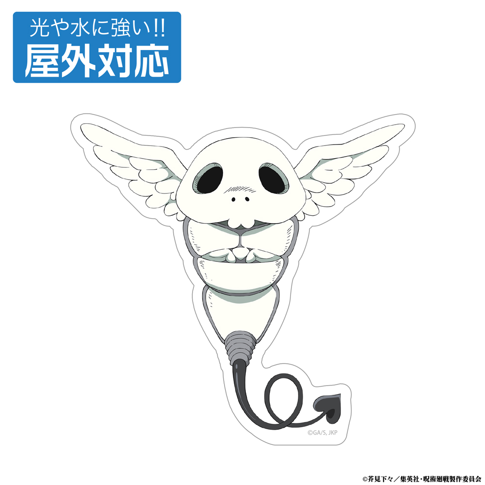 死滅回游 コガネ 屋外対応ステッカー