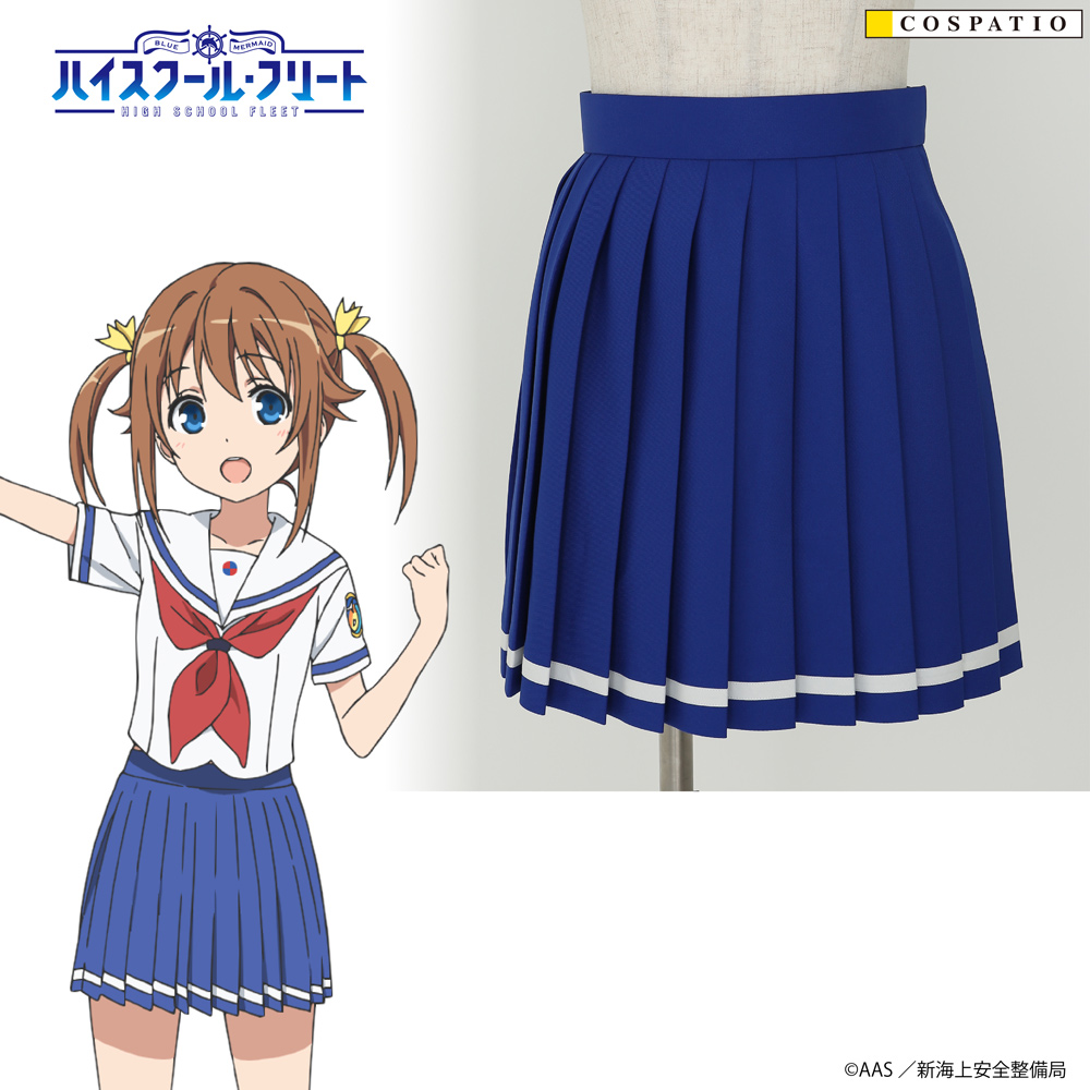 【早得】横須賀女子海洋学校制服 スカート