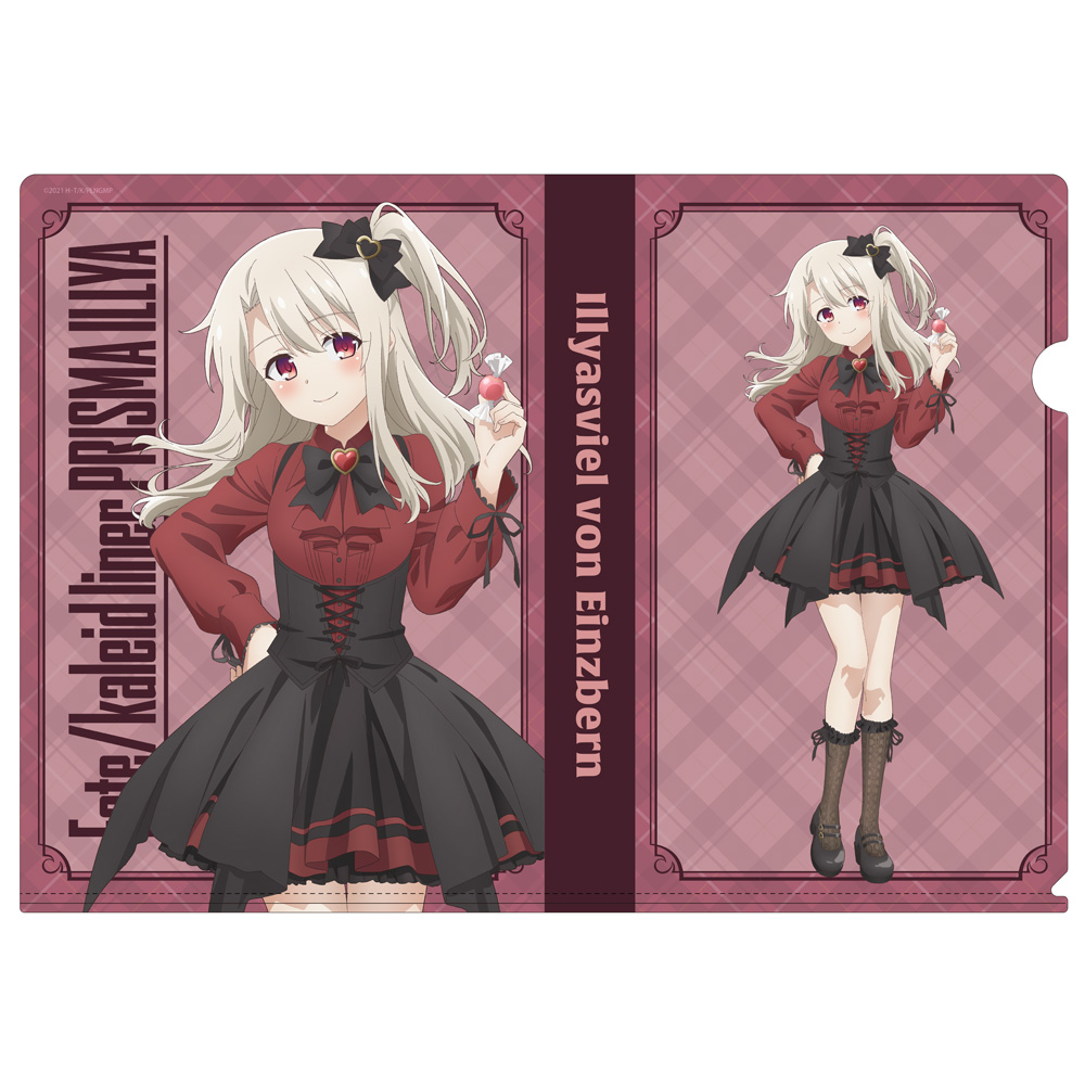 2026年バレンタイン クリアファイル【イリヤ】