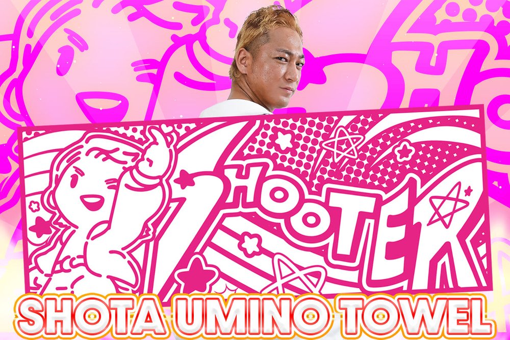 海野翔太「SHOOTER」フェイスタオル