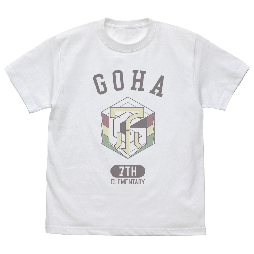 ゴーハ第7小学校 Tシャツ