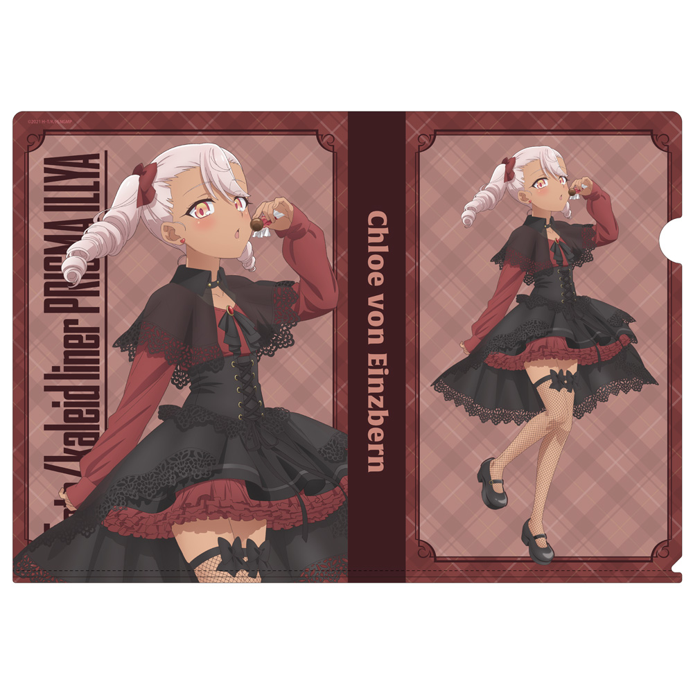 2026年バレンタイン クリアファイル【クロエ】