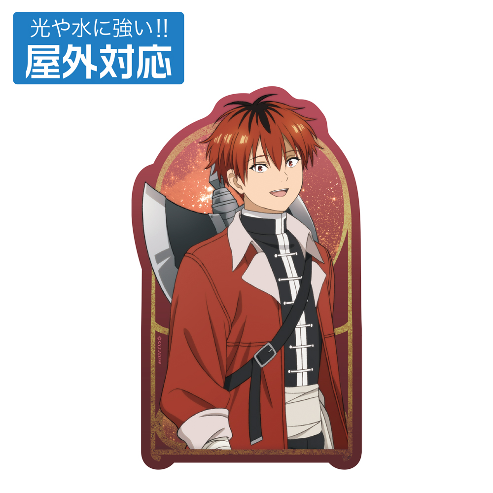 シュタルク 屋外対応ステッカー