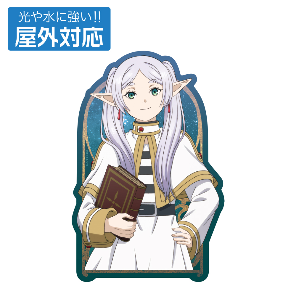 フリーレン 屋外対応ステッカー