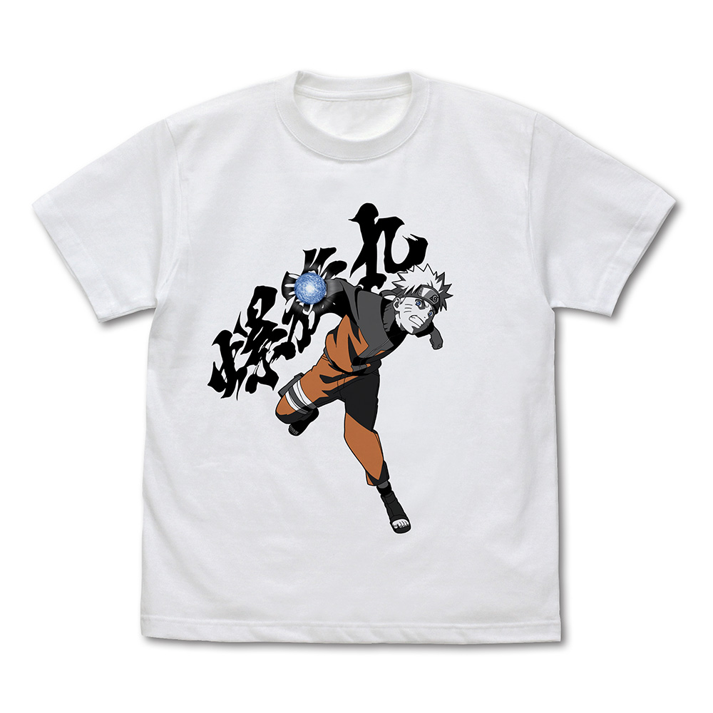 うずまきナルト 『螺旋丸』 Tシャツ